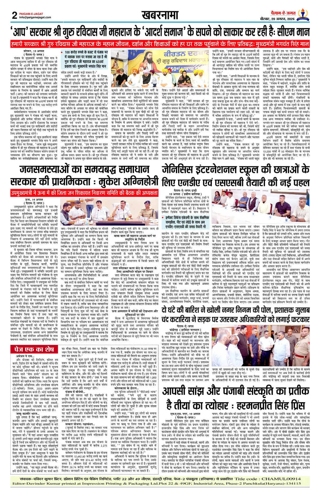 Page 2